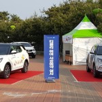 20160429_쌍용차_함평나비축제_후원1