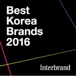 [사진자료] 한국타이어, 베스트 코리아 브랜드 2016 4년 연속 선정