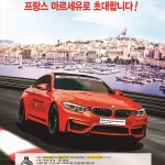 201604힐릭스BMW프로모션_ᄑ