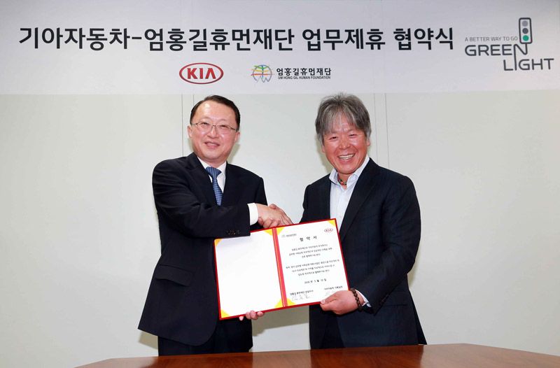 기아자동차(주) 이미지