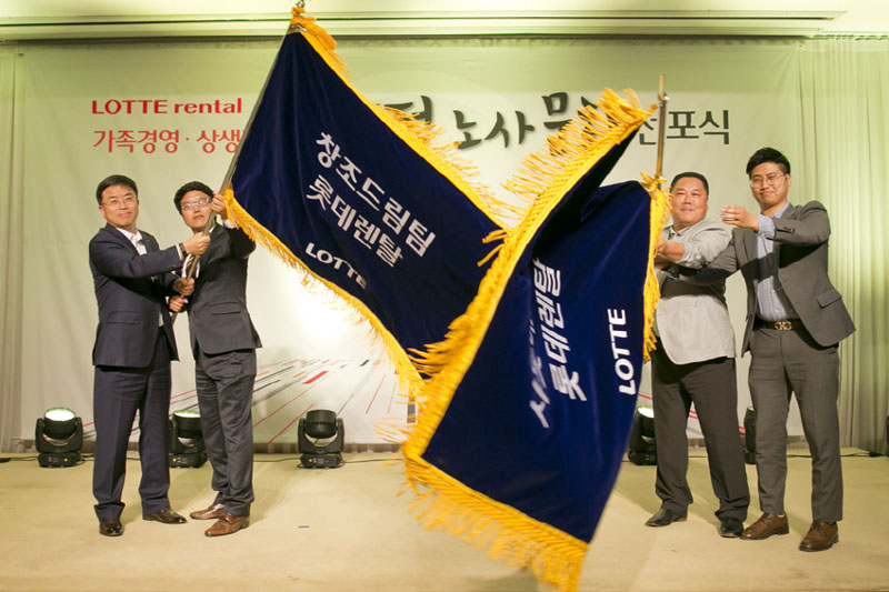 롯데렌탈 이미지