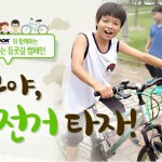 [사진자료] 한국타이어, 소외계층 아동들을 위한 나눔 문화로 자전거 후원