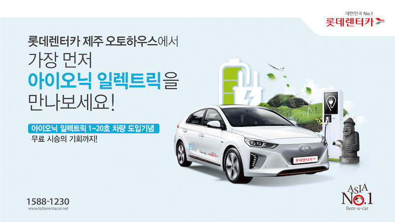 라이프렌터카 이미지