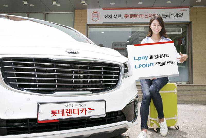 라이프렌터카 이미지