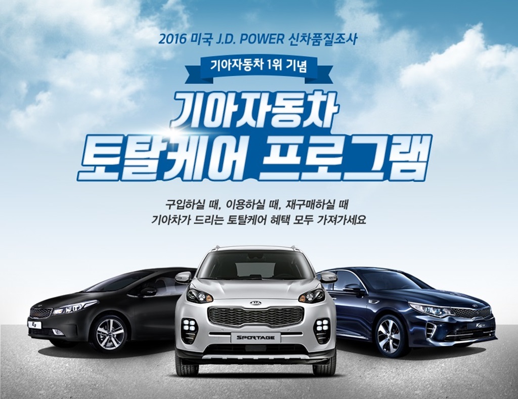 토탈케어 이미지