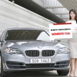 20160808_롯데렌터카_업계최초 BMW 장기렌터카고객대상 롯데렌터카-BMW코오롱모터스 MEMBERS Club -