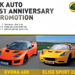 LKauto_1st_anniversary_image_h