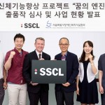 포르쉐 공식 딜러 SSCL 꿈의 엔진을 달다 프로젝트 심사 진행_1