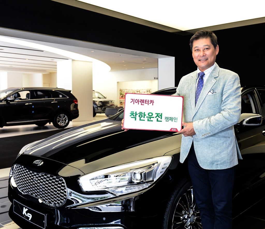 라이프렌터카 이미지
