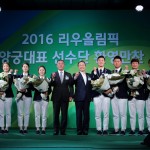 160901 현대차그룹 양궁 국가대표 선수단 환영 만찬 개최 (사진)