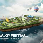 사진-BMW 그룹 코리아 그룹 100주년 기념 조이 페스티벌 (1)