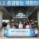 20161007-쌍용차_한국자동차공학회_이공계여학생_공장_초청_1