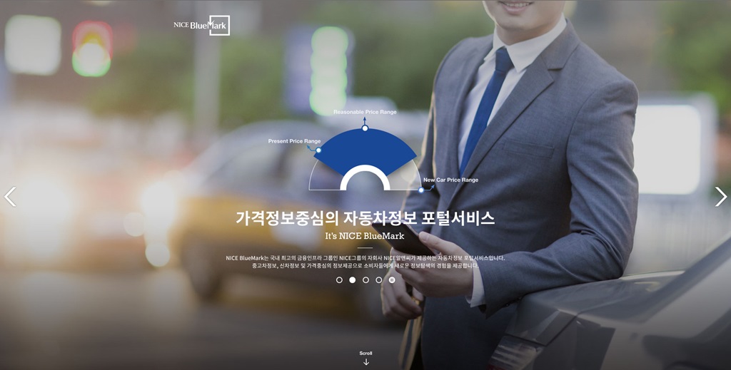 나이스기획 이미지