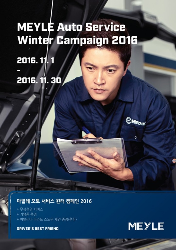 오토서비스 이미지