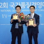 [사진자료] 한국타이어, 제 42회 국가품질경영대회 기념사진