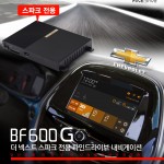 파인드라이브 BF600 G THE NEXT SPARK 이미지(2)