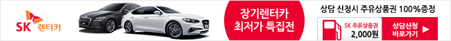 에버그린라이프코리아 이미지
