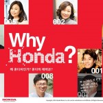 [혼다] Why Honda 사이트 이미지