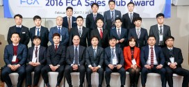 FCA 코리아, ’2016 세일즈 클럽 어워드’ 개최