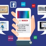 [보쉬 사진자료]  ‘페이스북 영상, 웹툰, 이벤트...’ 보쉬와 소통해보쉬죠!