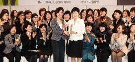 한국지엠 황지나 부사장, 여성 리더 양성 모임 ‘WIN’ 신임 회장에 선임