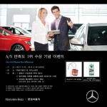 170322 보도자료 한성자동차 2016 AS 만족도 부문 1위 수상