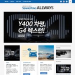 20170407_쌍용_Allways_메인화면