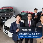[사진자료] 닛산, UEFA 챔피언스리그 결승전 관람 이벤트 행운의 주인공 발표 (3)