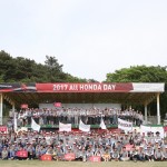 [혼다] ALL HONDA DAY