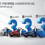 사진1) BMW, 스마트업 금융 프로모션 런칭 기념 고객 이벤트 진행