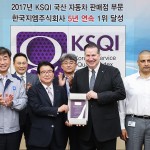 쉐보레 KSQI 5년 연속 1위_2