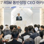 제4회 동반성장 CEO 아카데미에서 인사말을 하고 있는 르노삼성자동차 황갑식 구매본부장 01