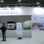 사진 - BMW 코리아 미래재단 2017 대한민국 교육기부박람회 참가 (1)