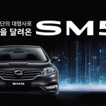 SM5_history1