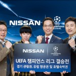 [사진] 한국닛산, UEFA 챔피언스리그 결승전 티켓 증정 이벤트 주인공 발표 (1)_(왼쪽부터) 김진우, 송영우, 허성중 한국닛산 대표, 배정호