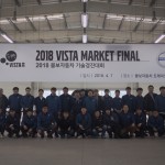 사진자료__2018 볼보자동차 서비스 기술 경진 대회’ 성료(1)