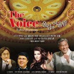 [인피니티] 인피니티 코리아, _The Voice_ 울림과 어울림_ 콘서트 고객 초청 이벤트 실시_공연포스터.