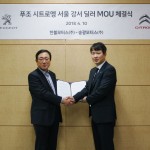(좌) 한불모터스 송승철 대표이사, (우)송광모터스 송광섭 대표이사
