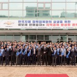 쉐보레 판매 증진과 지역경제 활성화3