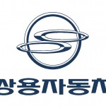 쌍용자동차_CI1