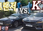 k7 그랜저