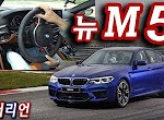 m5