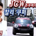 mini jcw