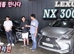 nx300h