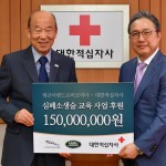 보도사진_재규어랜드로버코리아, 대한적십자사에 심폐소생술 교육사업 기부금 전달 (1)
