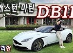 db11-1