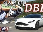 db11-2