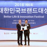 [불스원] 밸런스온, 2018 대한민국브랜드 대상 ‘대한민국 명품’ 수상