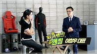 [그 사람의 엔진#2] 뜨거운 ‘그릿’의 소유자 이창우 대표, 대표가 레이서야?