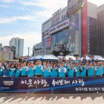 한국지엠 협신회 무료급식 봉사_1